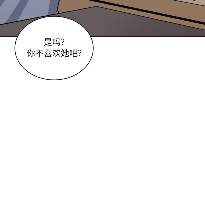 124P - 最惨房东并不惨