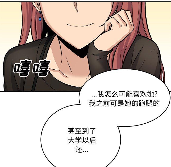 125P - 最惨房东并不惨