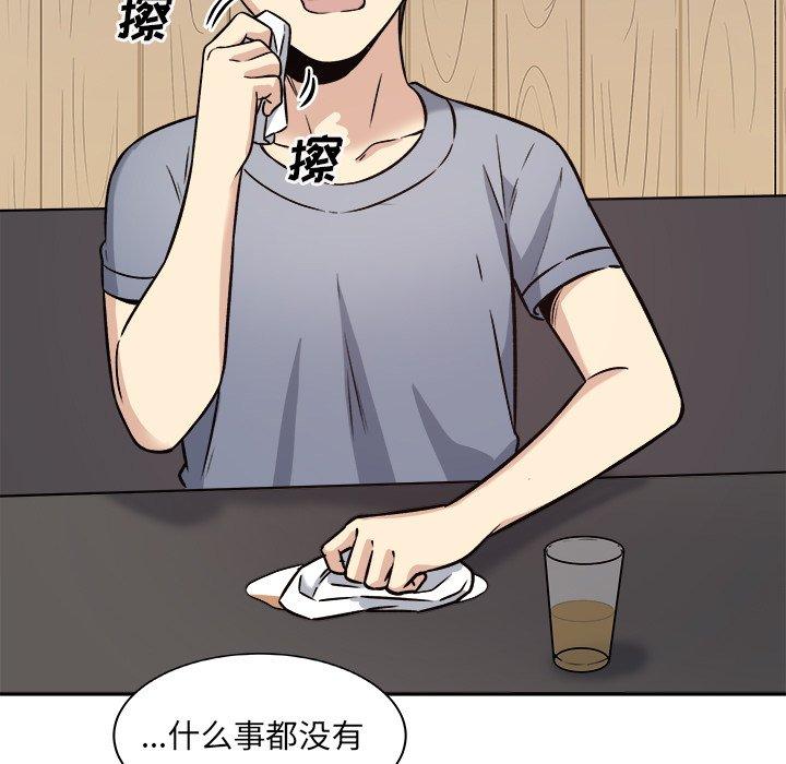 127P - 最惨房东并不惨