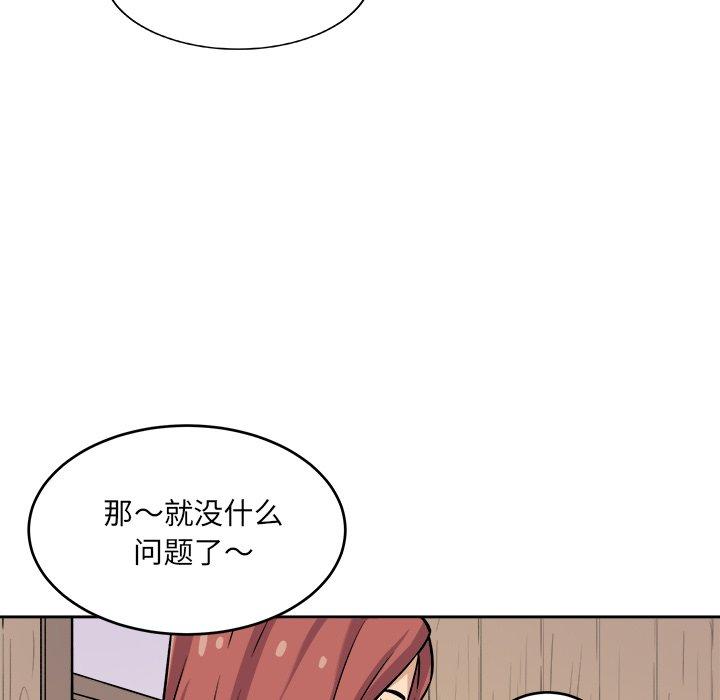 128P - 最惨房东并不惨