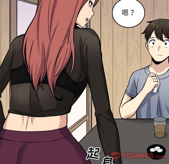 129P - 最惨房东并不惨