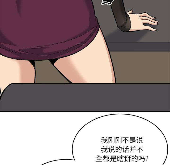 130P - 最惨房东并不惨