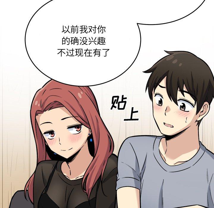 131P - 最惨房东并不惨