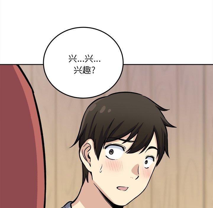 133P - 最惨房东并不惨