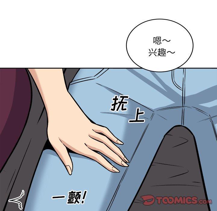 135P - 最惨房东并不惨