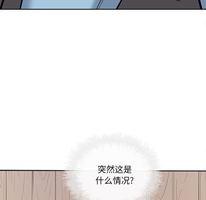 136P - 最惨房东并不惨
