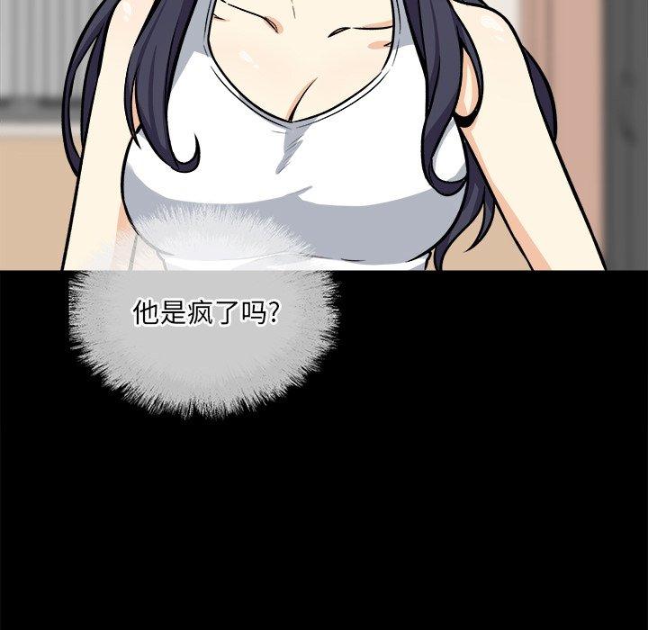 13P - 最惨房东并不惨