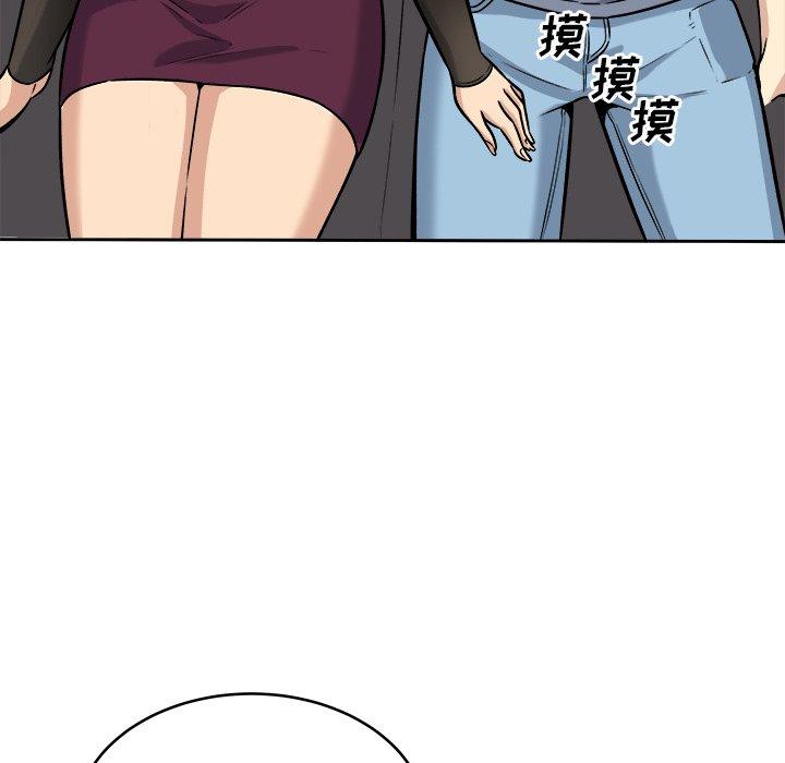 138P - 最惨房东并不惨