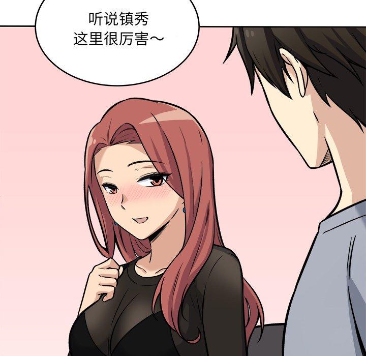 139P - 最惨房东并不惨