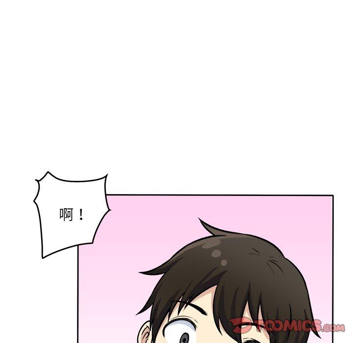 141P - 最惨房东并不惨