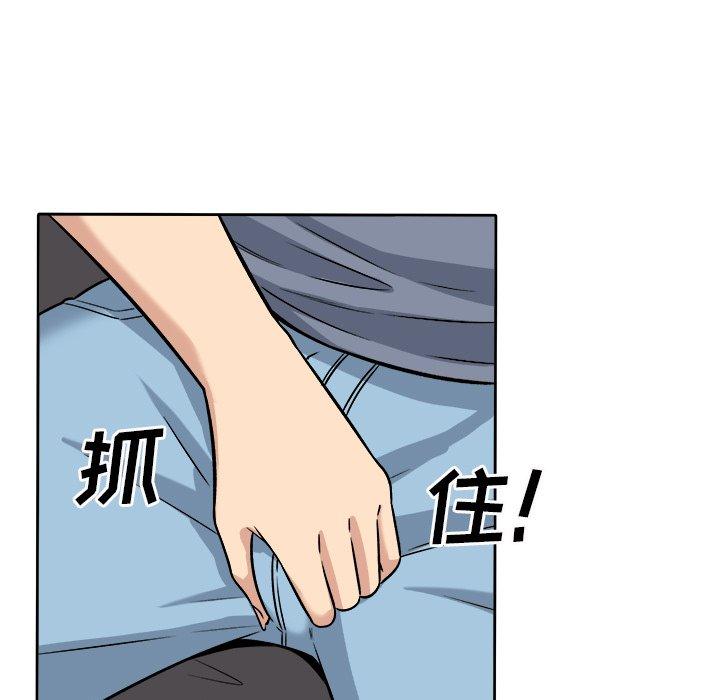 143P - 最惨房东并不惨