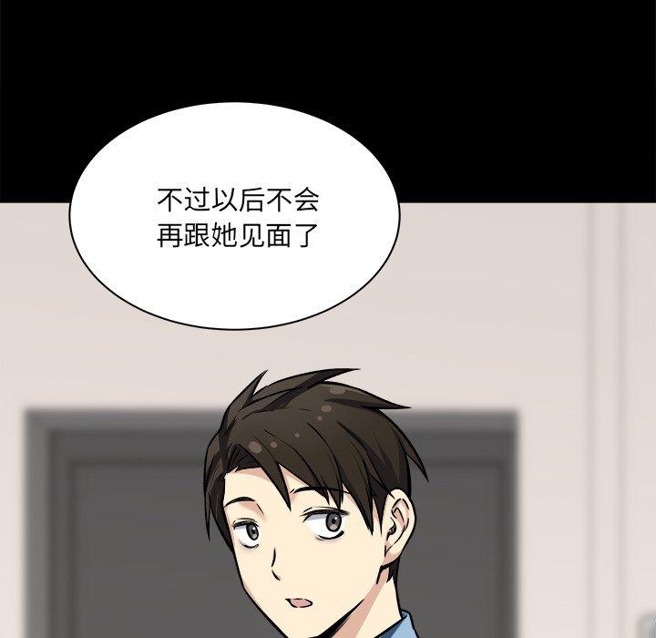 14P - 最惨房东并不惨