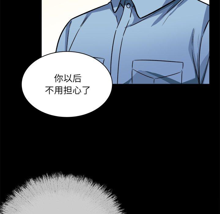 18P - 最惨房东并不惨