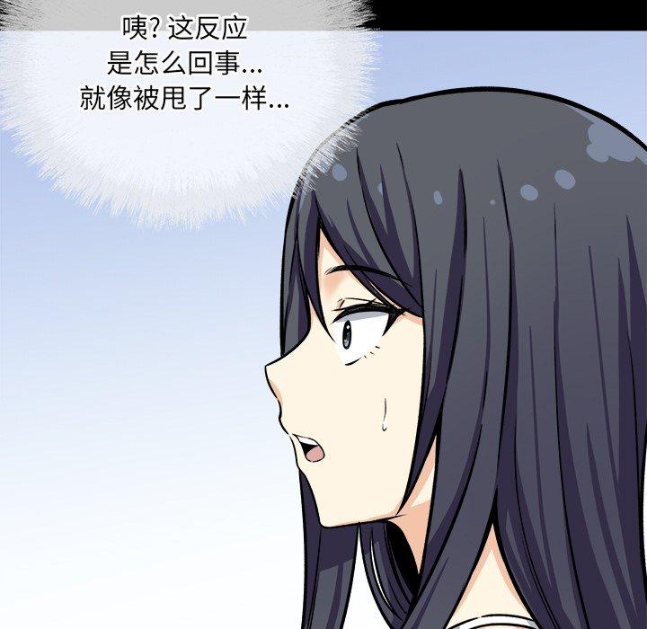 19P - 最惨房东并不惨
