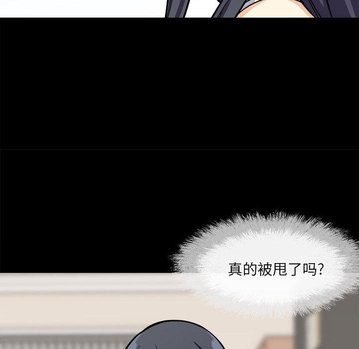 20P - 最惨房东并不惨
