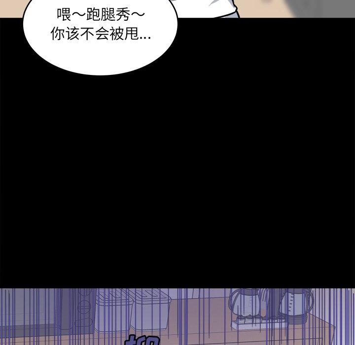 22P - 最惨房东并不惨