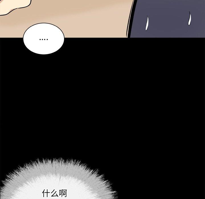 24P - 最惨房东并不惨