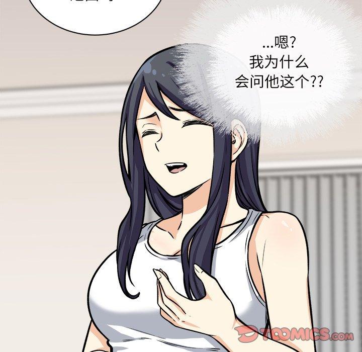 27P - 最惨房东并不惨