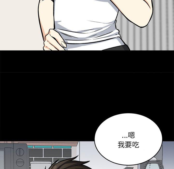 28P - 最惨房东并不惨