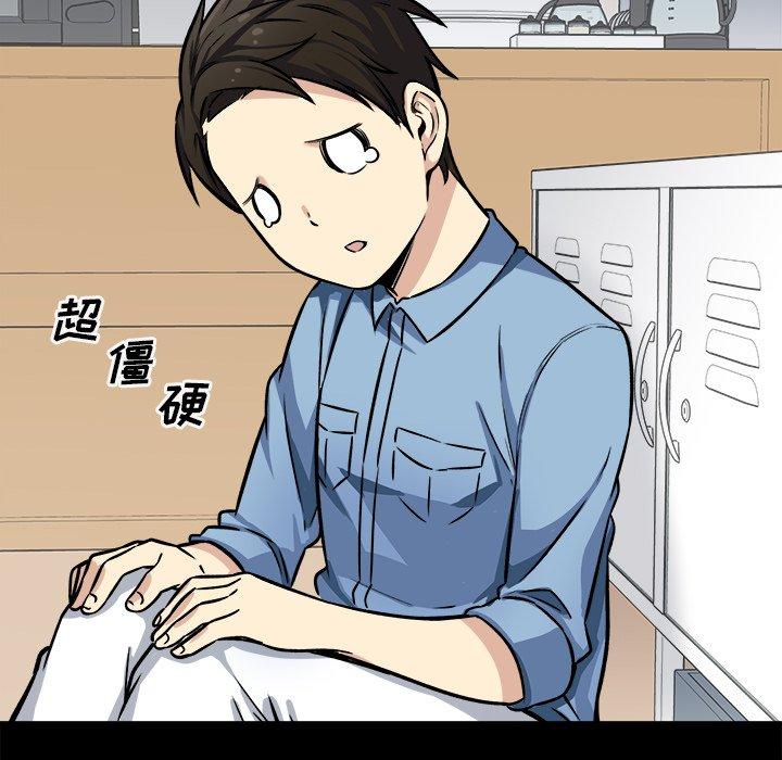 29P - 最惨房东并不惨