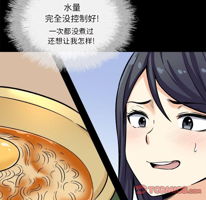 33P - 最惨房东并不惨