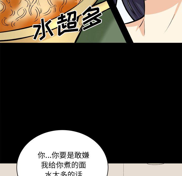 34P - 最惨房东并不惨