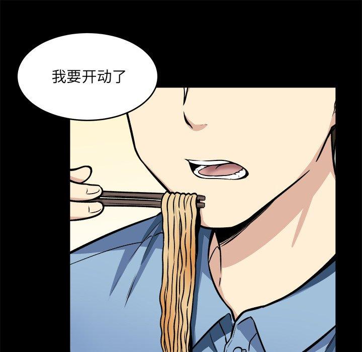 37P - 最惨房东并不惨