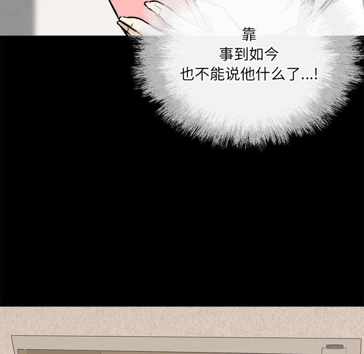 42P - 最惨房东并不惨