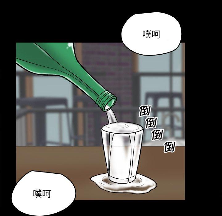 55P - 最惨房东并不惨