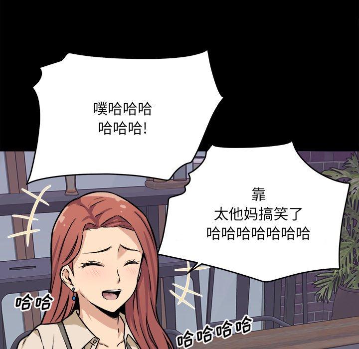 56P - 最惨房东并不惨