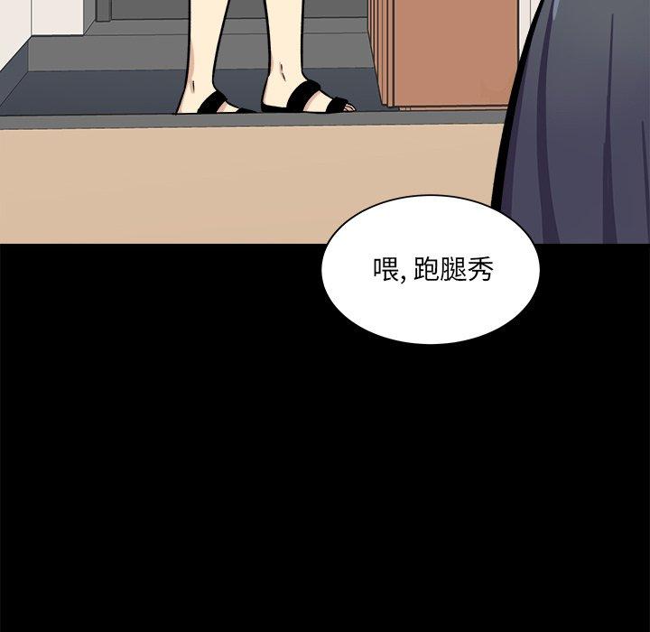 5P - 最惨房东并不惨