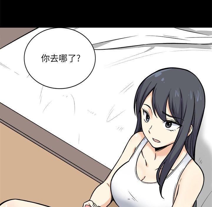 6P - 最惨房东并不惨