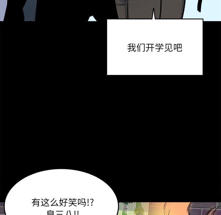 65P - 最惨房东并不惨