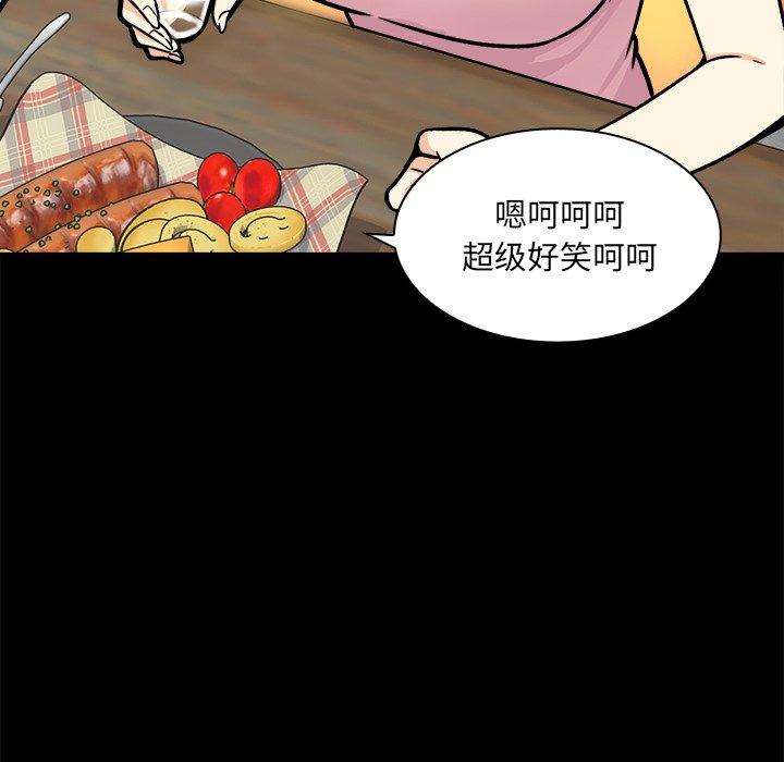 67P - 最惨房东并不惨