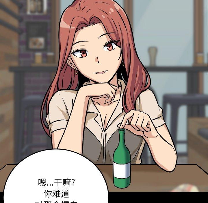 78P - 最惨房东并不惨