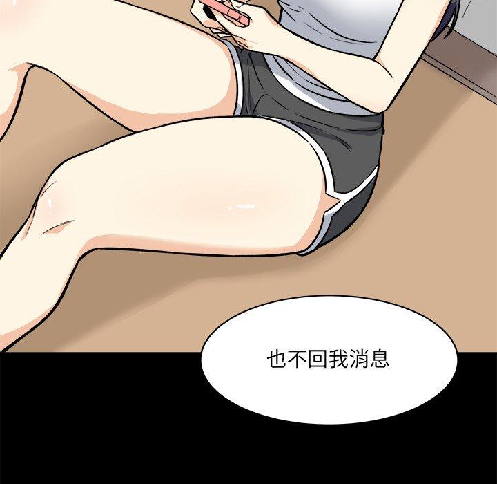 7P - 最惨房东并不惨