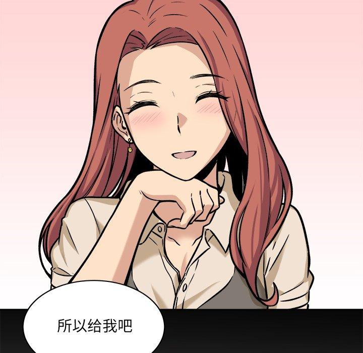80P - 最惨房东并不惨