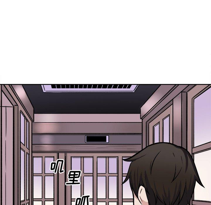 83P - 最惨房东并不惨