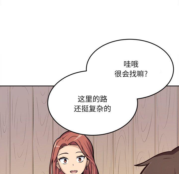 85P - 最惨房东并不惨