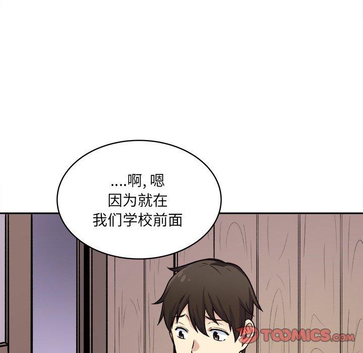 87P - 最惨房东并不惨
