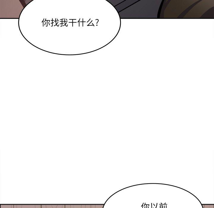 91P - 最惨房东并不惨
