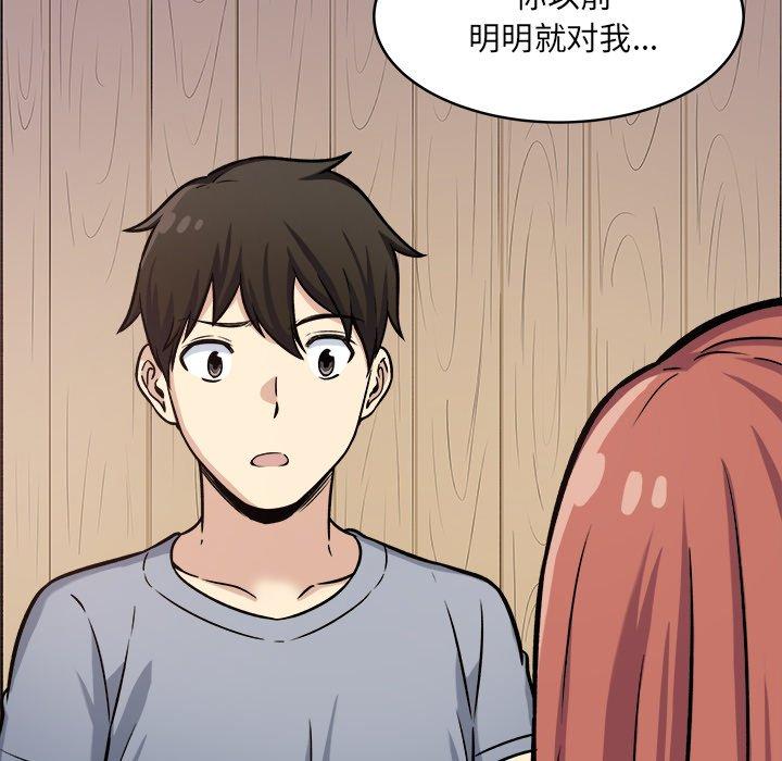 92P - 最惨房东并不惨