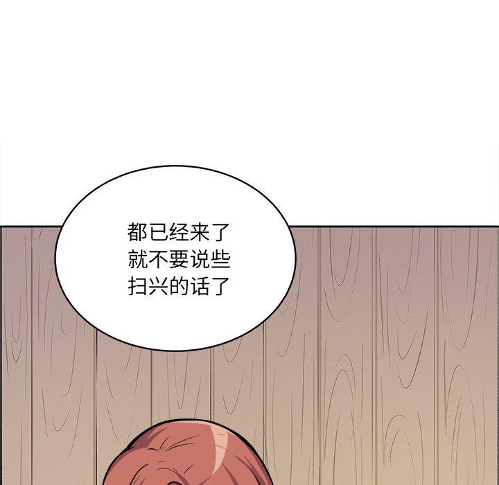 94P - 最惨房东并不惨
