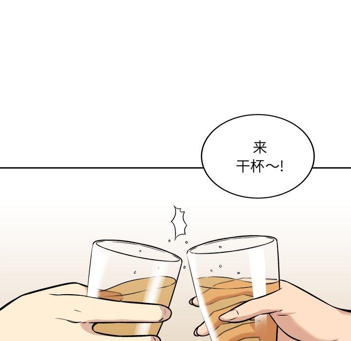 98P - 最惨房东并不惨