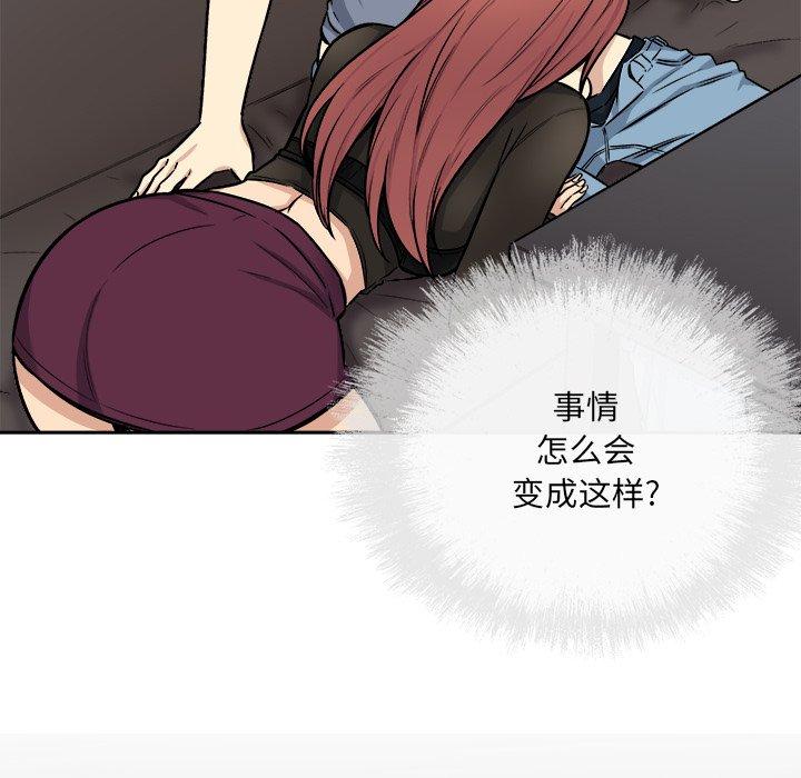 10P - 最惨房东并不惨