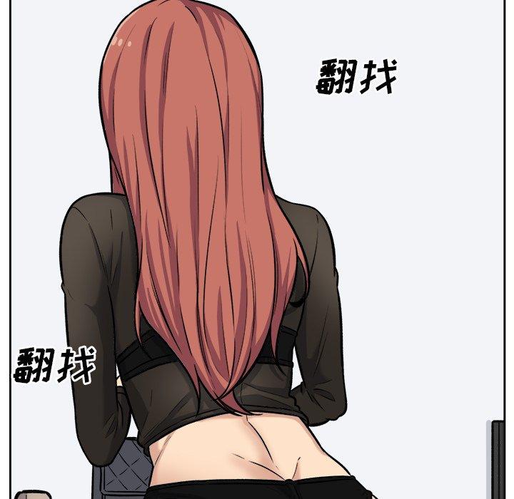 110P - 最惨房东并不惨