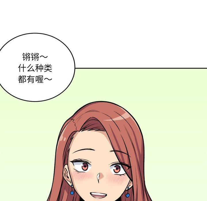 112P - 最惨房东并不惨