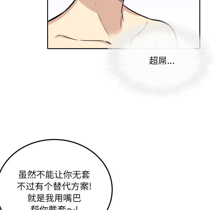 115P - 最惨房东并不惨