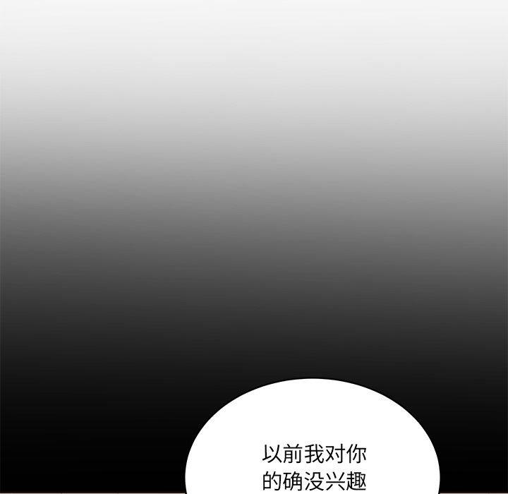11P - 最惨房东并不惨