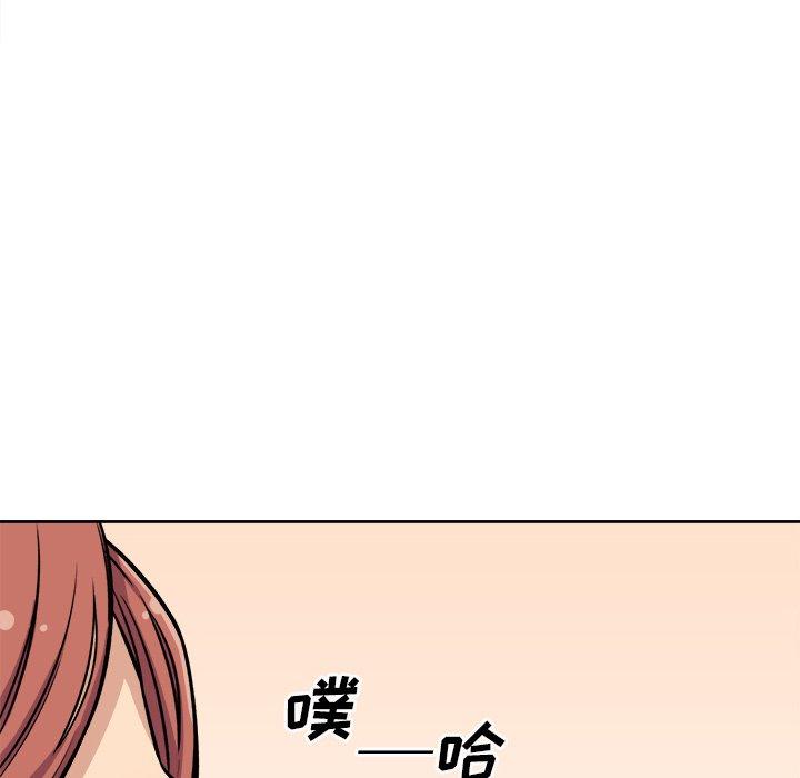 123P - 最惨房东并不惨